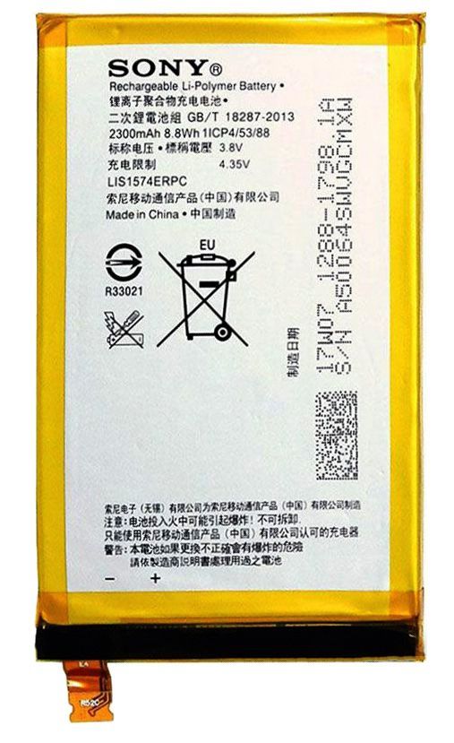 Батарея LIS1574ERPC акумулятор для Sony E2104, E2105, E2114, E2115, E2124 Xperia E4, Sony Xperia Z2 Compact