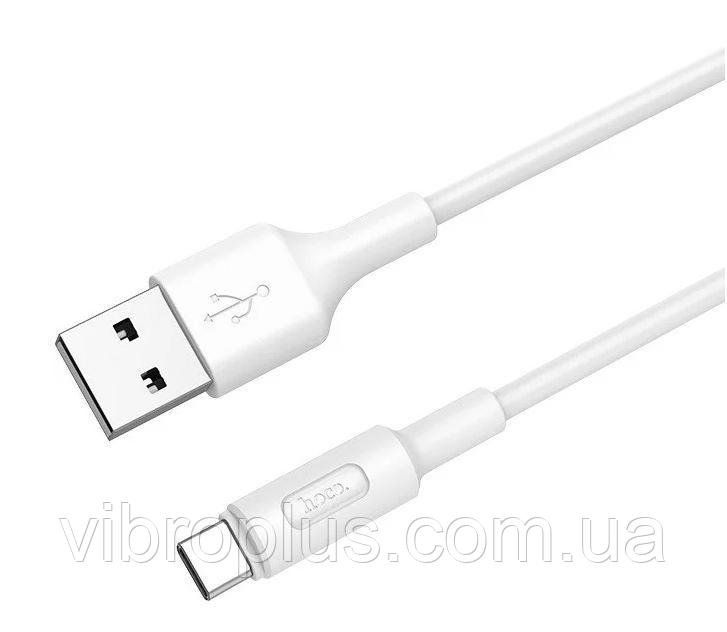 USB-кабель Hoco X25 Soarer Type-C, белый