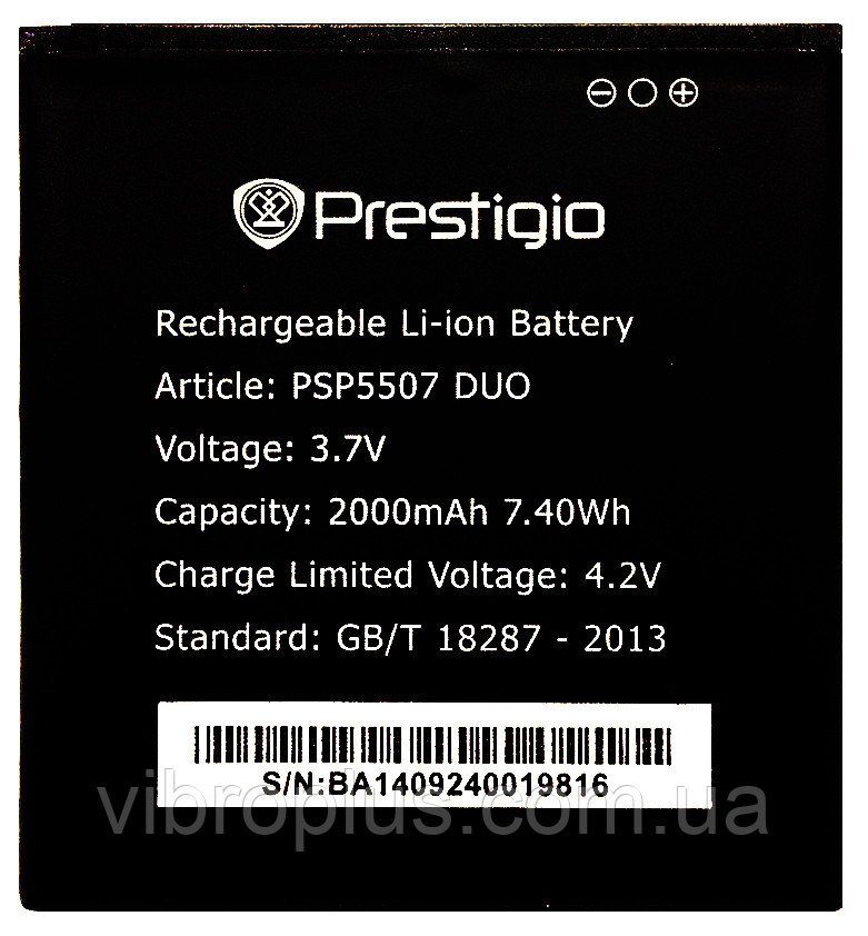 Акумуляторна батарея (АКБ) Prestigio PAP3400DUO для 3540 ORIG