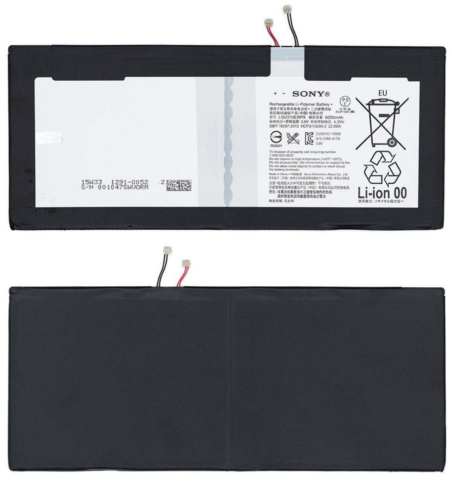 Аккумуляторная батарея (АКБ) Sony LIS2210ERPC, LIS2210ERPX для SGP712, SGP771 Xperia Tablet Z4 (220x92x2mm), 6000 mAh