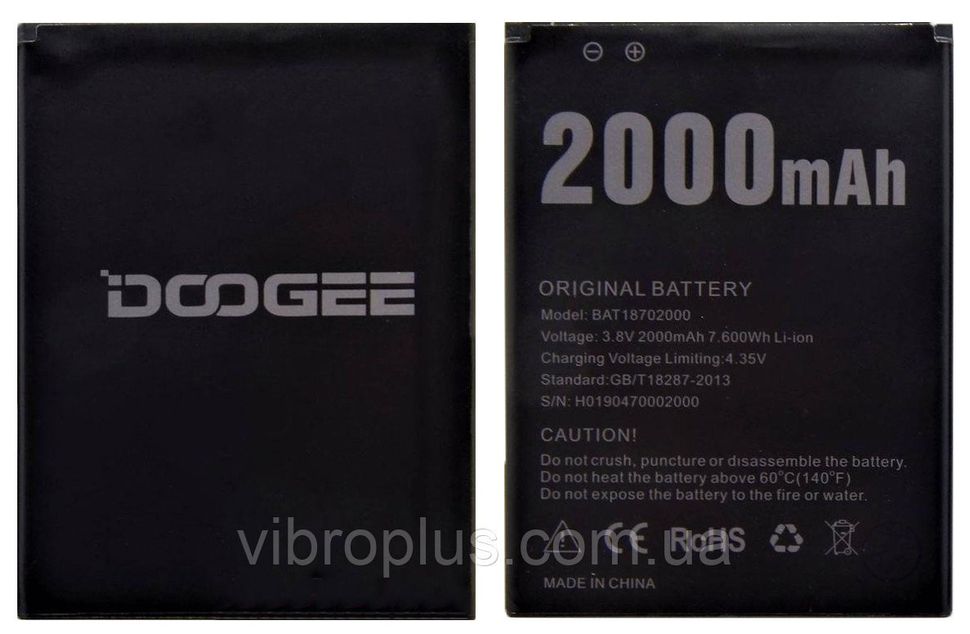 Акумуляторна батарея (АКБ) DOOGEE BAT18702000 для X50, 2000. mAh
