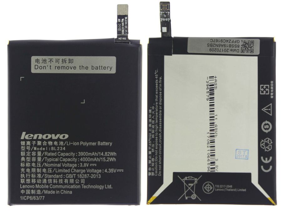 Аккумуляторная батарея (АКБ) Lenovo BL234 для A5000, 4000 mAh