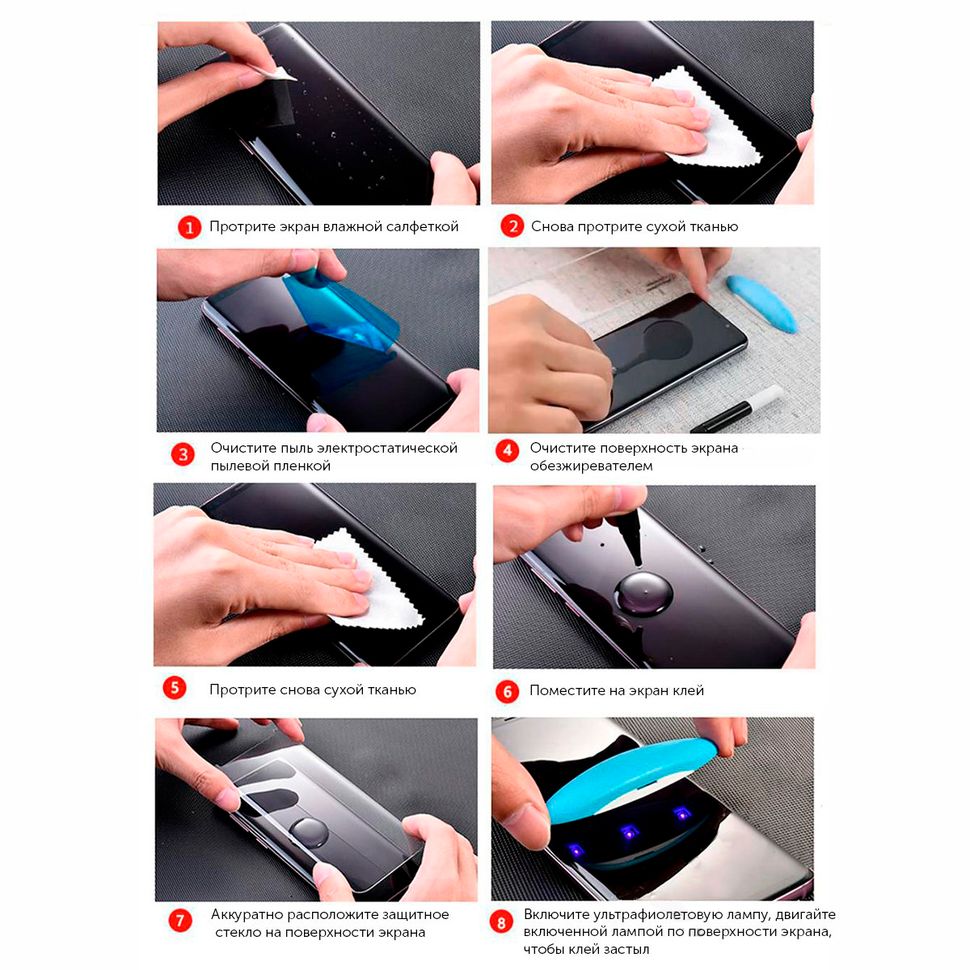 Захисне скло для Samsung N980F Galaxy Note 20/N981B, 3D, UV Curved Glass, Nano Optics (у комплекті ультрафіолетова лампа; ультрафіолетовий клей)