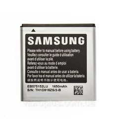 Аккумуляторная батарея (АКБ) Samsung EB575152VU для i9000, i9001, i9003, 1650 mAh