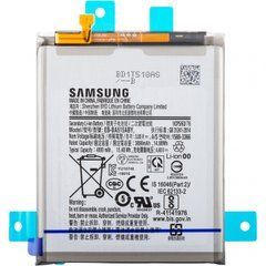 Батарея EB-BA515ABY акумулятор для Samsung A515 Galaxy A51 Оригінал