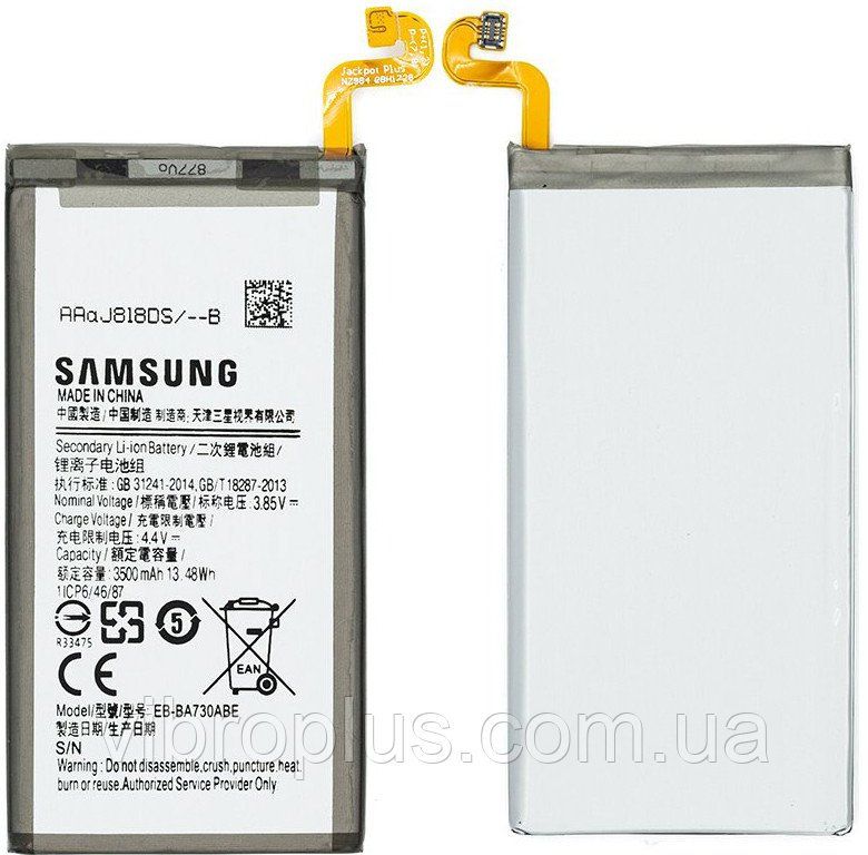 Аккумуляторная батарея (АКБ) Samsung EB-BA730ABE для A730F, A730F/DS A8 +, A8+, A8 Plus (2018), 3500 mAh