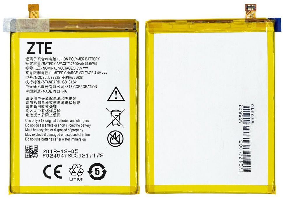 Аккумуляторная батарея (АКБ) ZTE LI3925T44P6H765638 2pin для ZTE Blade V8 Lite, 2500 mAh