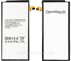 Аккумуляторная батарея (АКБ) Samsung EB-BA800ABE для A800 Galaxy A8 2015, 3050 mAh
