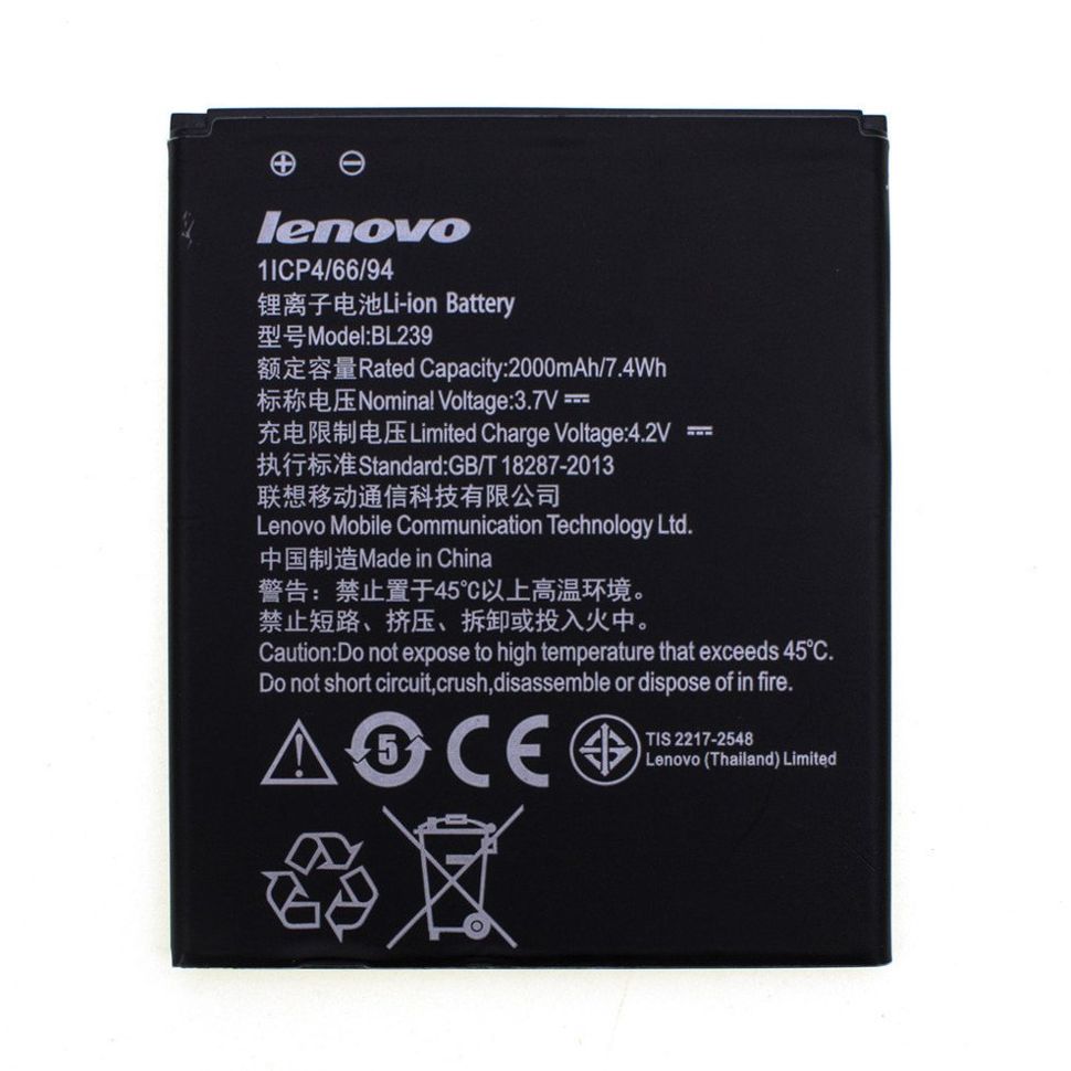 Аккумуляторная батарея (АКБ) Lenovo BL239 для A399, 2000 mAh