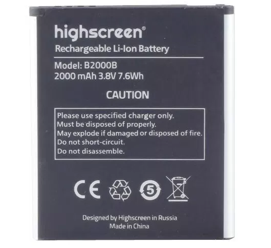 Акумуляторна батарея (АКБ) Highscreen B2000B для WinWin, 2000. mAh
