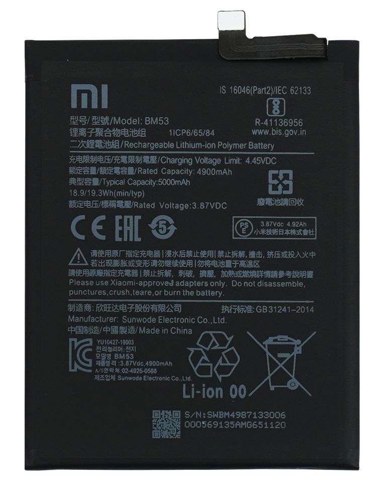Батарея BM53 аккумулятор для Xiaomi Mi 10T ; Xiaomi Mi 10T Pro 5G ; Xiaomi Redmi K30S Оригинал