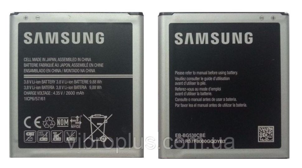 Батарея EB-BG530CBE, EB-BG530BBC аккумулятор для Samsung A260 Galaxy A2 Core, J320 Galaxy J3, J500 Galaxy J5