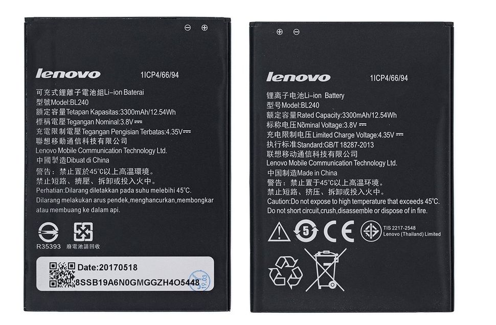 Аккумуляторная батарея (АКБ) Lenovo BL240 для Golden Warrior Note 8, 3300 mAh