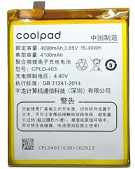 Аккумуляторная батарея (АКБ) CPLD-403 для LeEco Coolpad Cool 1 (C106, C106-9), 4000 mAh