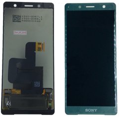 Дисплей (екран) Sony H8314 Xperia XZ2 Compact, H8324, SO-05K з тачскріном в зборі, зелений