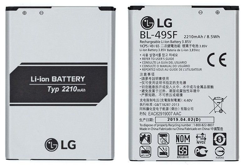 Акумуляторна батарея (АКБ) LG BL-49SF для H736 Optimus G4s, 2300 mAh