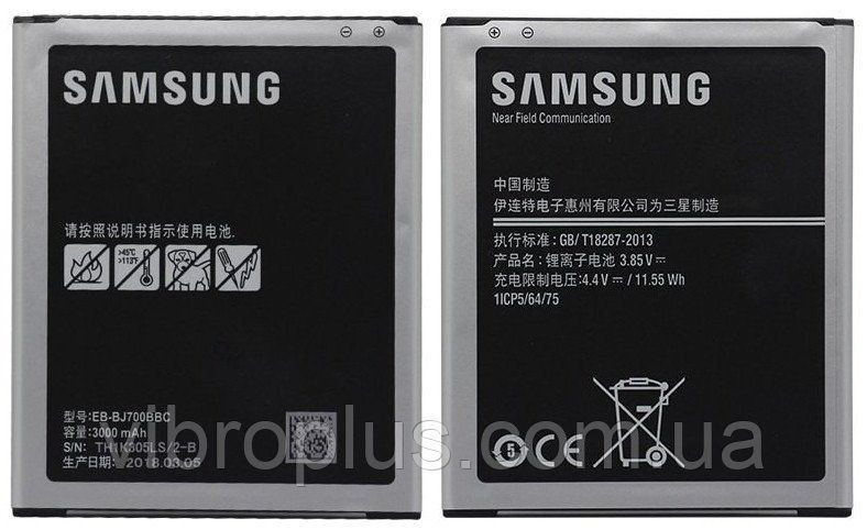 Аккумуляторная батарея (АКБ) Samsung EB-BJ700BBC для EB-BJ700BBE, EB-BJ700BBU, EB-BJ700CBE, J700H, DS 3000 mAh