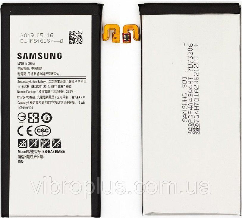 Аккумуляторная батарея (АКБ) Samsung EB-BA810ABE для A810 Galaxy A8 2016, 3300 mAh
