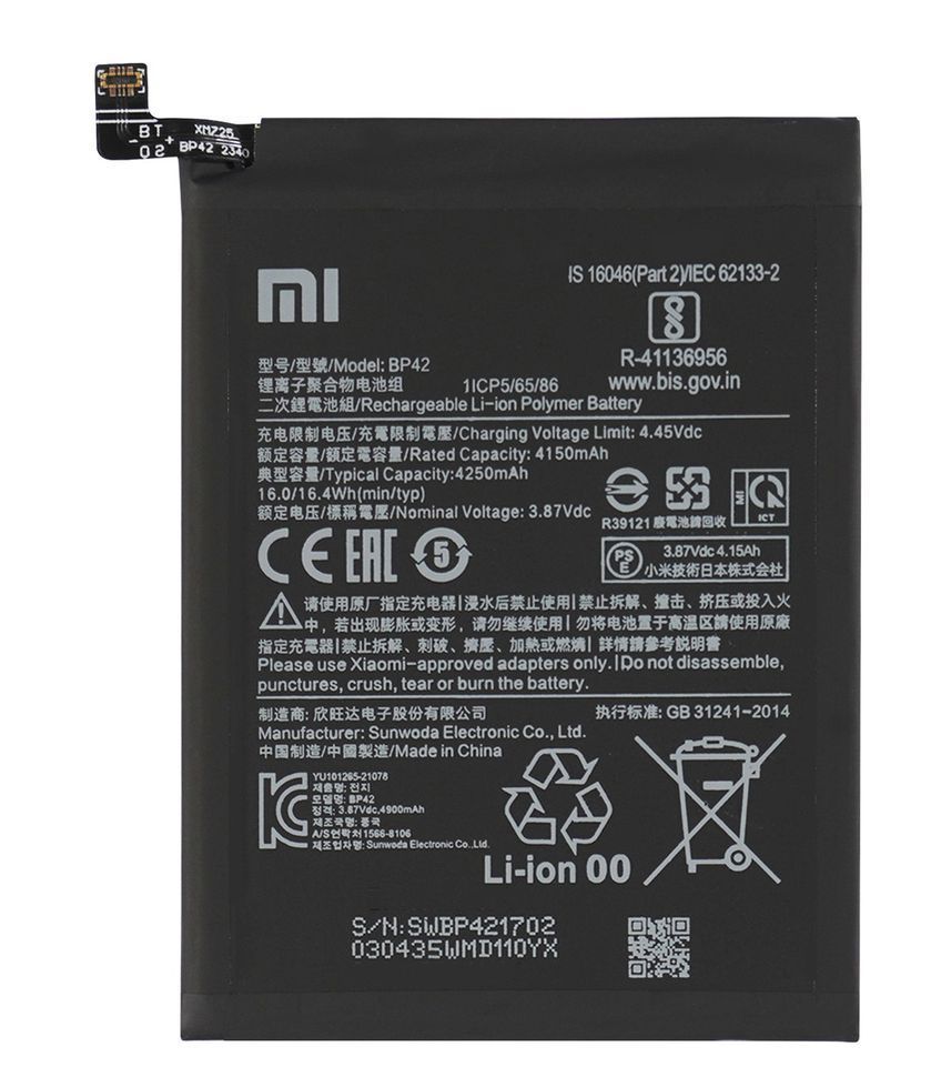 Батарея BP42 аккумулятор для Xiaomi Mi 11 Lite Оригинал