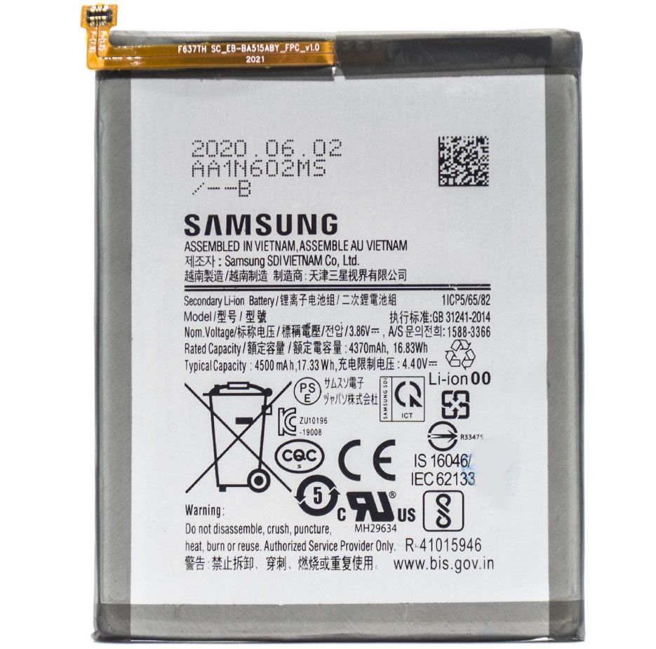 Аккумуляторная батарея (АКБ) Samsung EB-BA715ABY для A715 Galaxy A71, Li-ion, 3,86 В, 4500 mAh