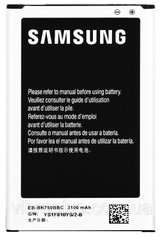 Акумуляторна батарея (АКБ) Samsung EB-BN750BBC для Note 3 Neo, 3100 mAh