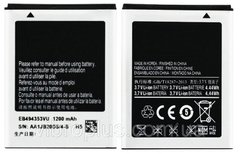 Акумуляторна батарея (АКБ) Samsung EB494353VU для S5250 Wave 525, 1200 mAh
