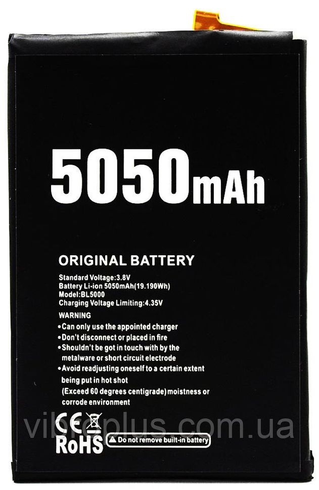 Аккумуляторная батарея (АКБ) Doogee BL5000, 5050mAh