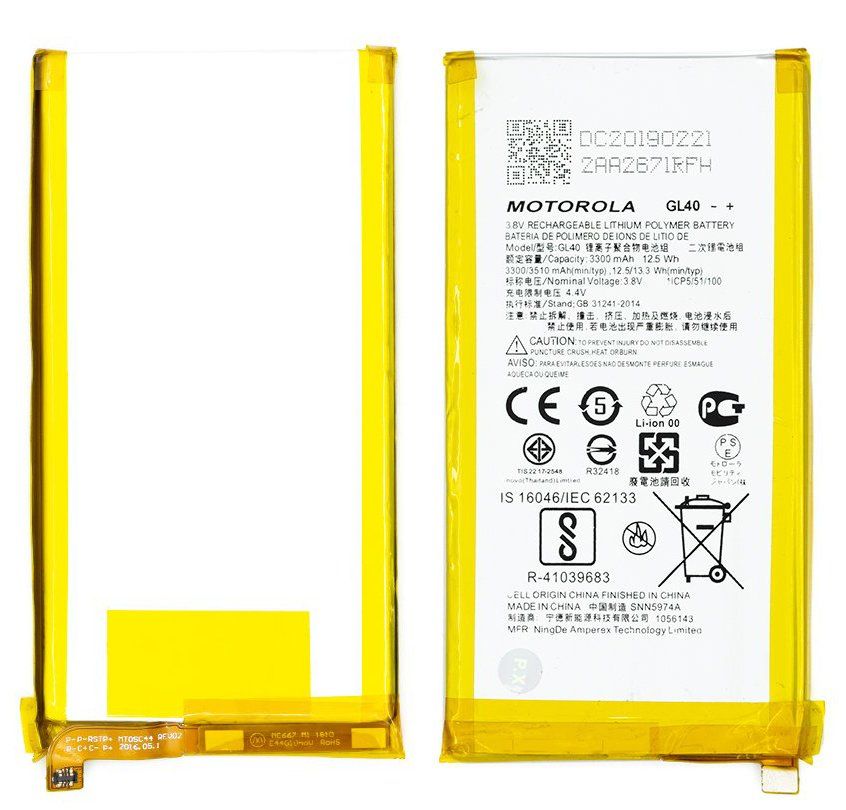 Аккумуляторная батарея (АКБ) Motorola GL40 для XT1635-02, 3310 mAh