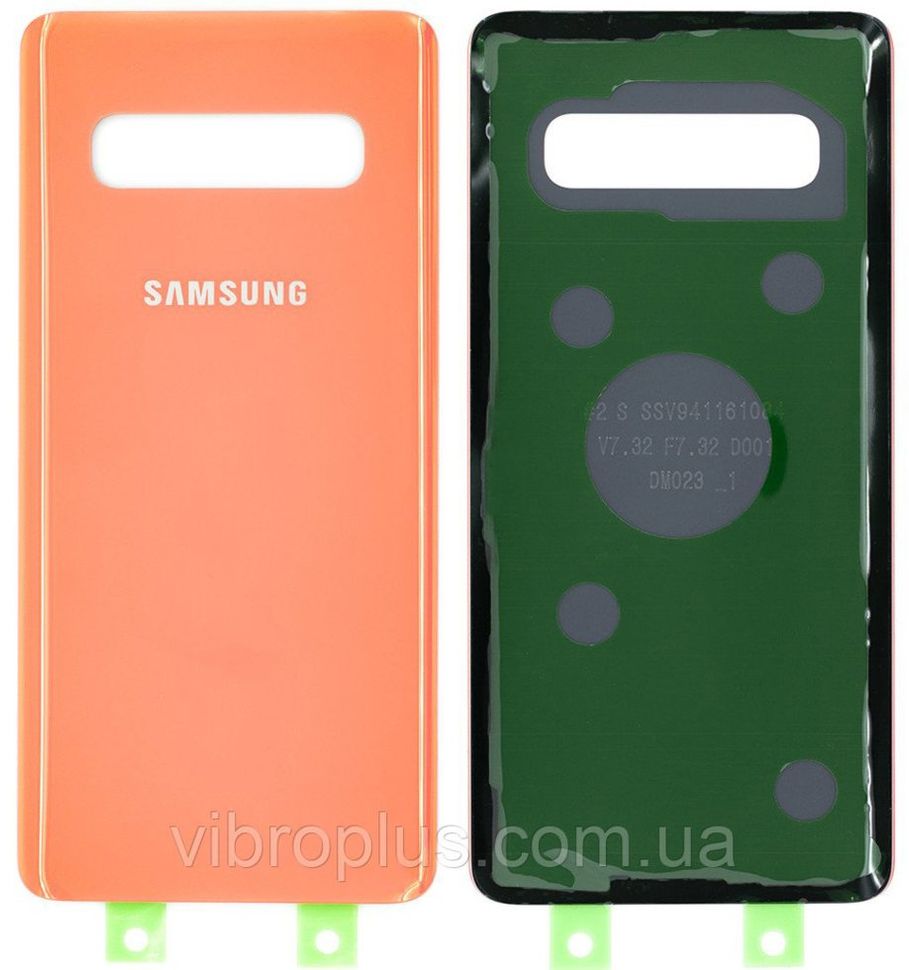 Задняя крышка Samsung G973F Galaxy S10 Prism, розовая