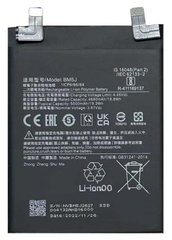 Батарея BM5J акумулятор для Xiaomi 12T ; Xiaomi 12T Pro ; Xiaomi Redmi K50 Ultra ; Redmi K50 Extreme Edition