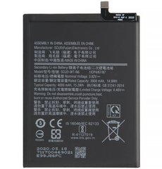 Аккумуляторная батарея (АКБ) Samsung SCUD-WT-N6 для A107, A107F Galaxy A10s, 4000 mAh