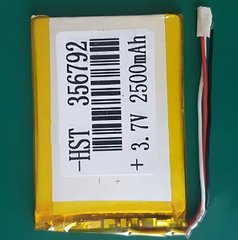 Универсальная аккумуляторная батарея (АКБ) 3pin, 3.5 x 67 x 92 мм (356792, 926735), 4000 mAh