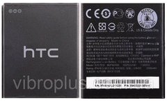 Акумуляторна батарея (АКБ) HTC B0PA2100, BOPA2100 для Desire 310, 2000. mAh