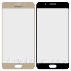 Стекло экрана (Glass) Samsung Galaxy A5 (2016) A510F, A510FD, A510M, A510Y, A5100, золотистый