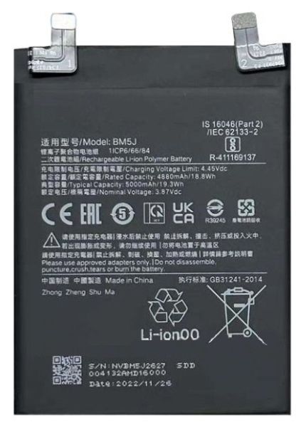 Батарея BM5J аккумулятор для Xiaomi 12T ; Xiaomi 12T Pro ; Xiaomi Redmi K50 Ultra ; Redmi K50 Extreme Edition