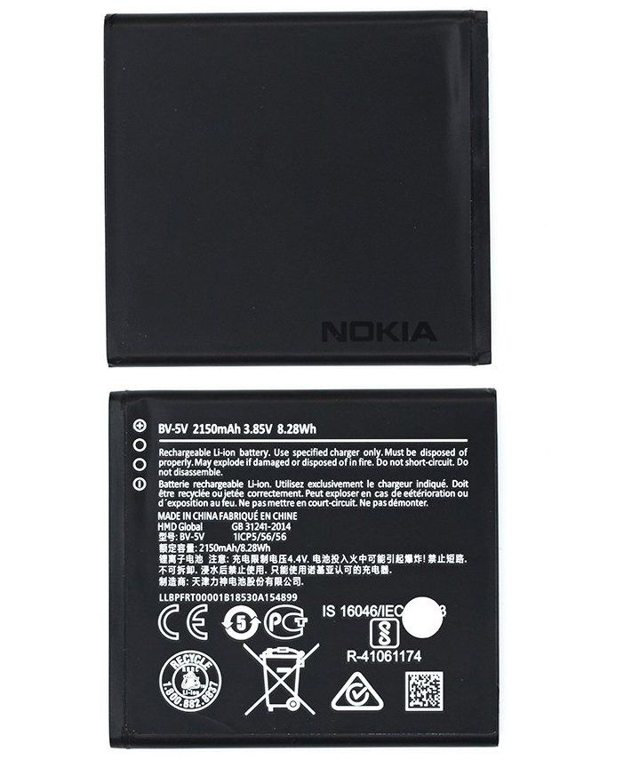 Аккумуляторная батарея (АКБ) Nokia BV-5V для 1 (TA-1047, TA-1060) (2018), 2150 mAh