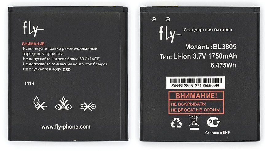 Акумуляторна батарея (АКБ) Fly BL3805 для IQ4404 Spark 1750 mAh
