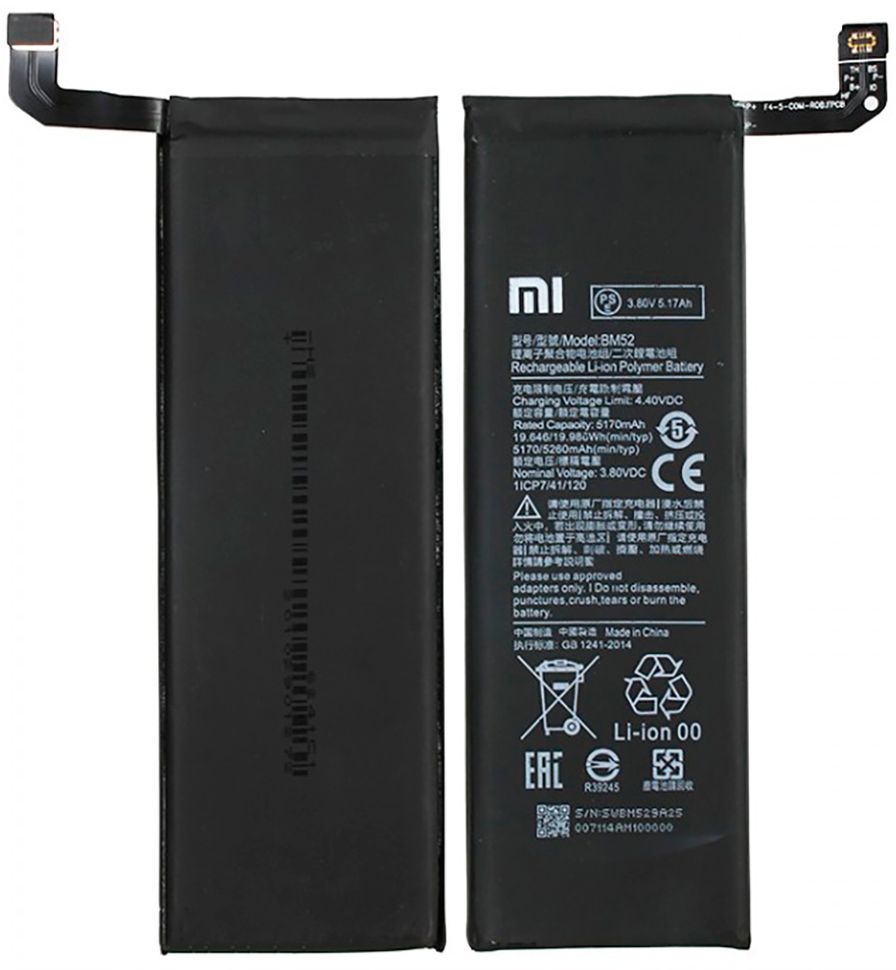 Аккумуляторная батарея (АКБ) BM52 для Xiaomi Mi Note 10, Mi Note 10 Pro, Mi Note 10 Lite, Mi CC9 Pro, Li-Polymer, 3,8 В, 5260 mAh