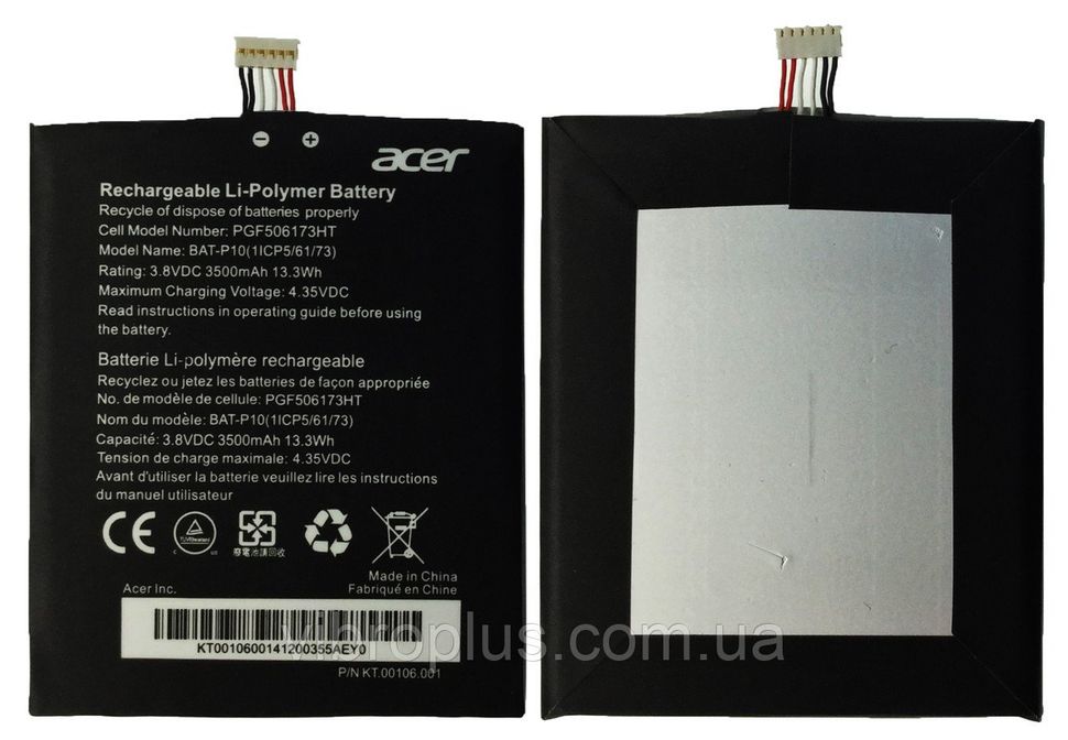 Акумуляторна батарея (АКБ) Acer BAT-P10 для Liquid E700 E39, 3500 mAh