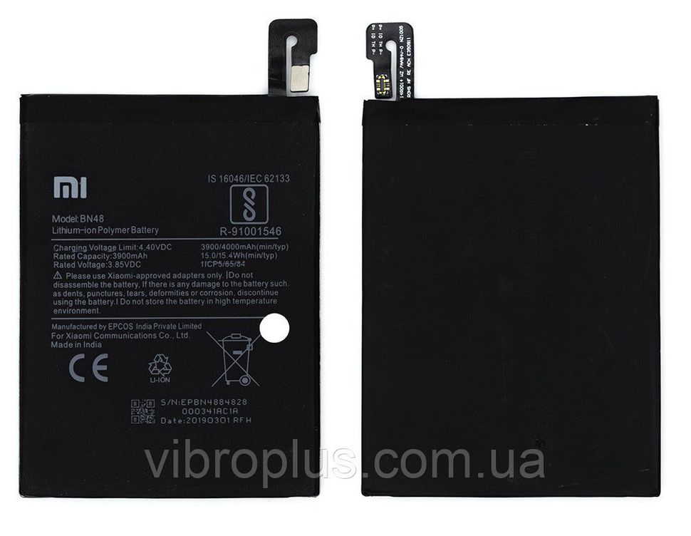 Акумуляторна батарея (АКБ) Xiaomi BN48 для Redmi Note 6 Pro 3900 mAh