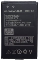 Аккумуляторная батарея (АКБ) LENOVO BL202 для MA168, 1800 mAh