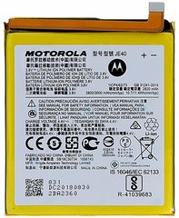 Аккумуляторная батарея (АКБ) Motorola JE40 для XT1929-17, XT1929-15 Moto Z3, XT1952 G7 Play, Moto G7 XT1962, 3000 mAh