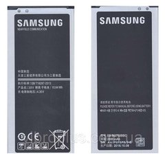 Акумуляторна батарея (АКБ) Samsung EB-BG750BBC для G750F Galaxy Mega 2, 2800 mAh