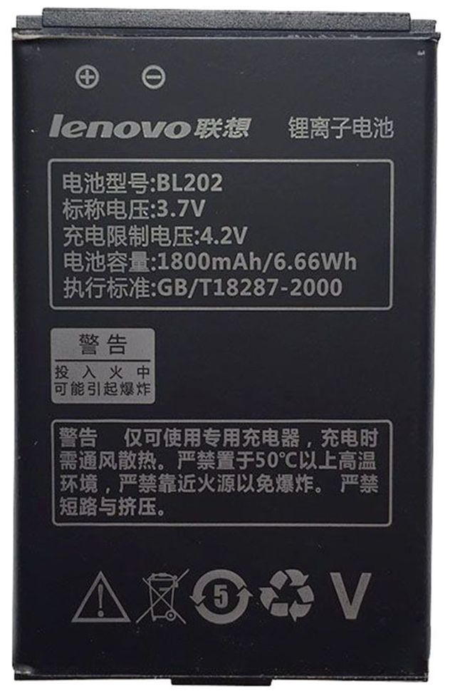 Акумуляторна батарея (АКБ) LENOVO BL202 для MA168, 1800 mAh