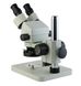 Микроскоп Sunshine SZM45-B1 7x-45x 1