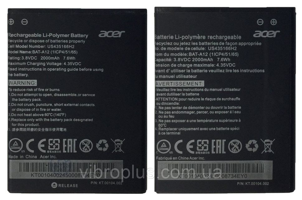 Акумуляторна батарея (АКБ) Acer BAT-A12 для Liquid Z520, 2000. mAh
