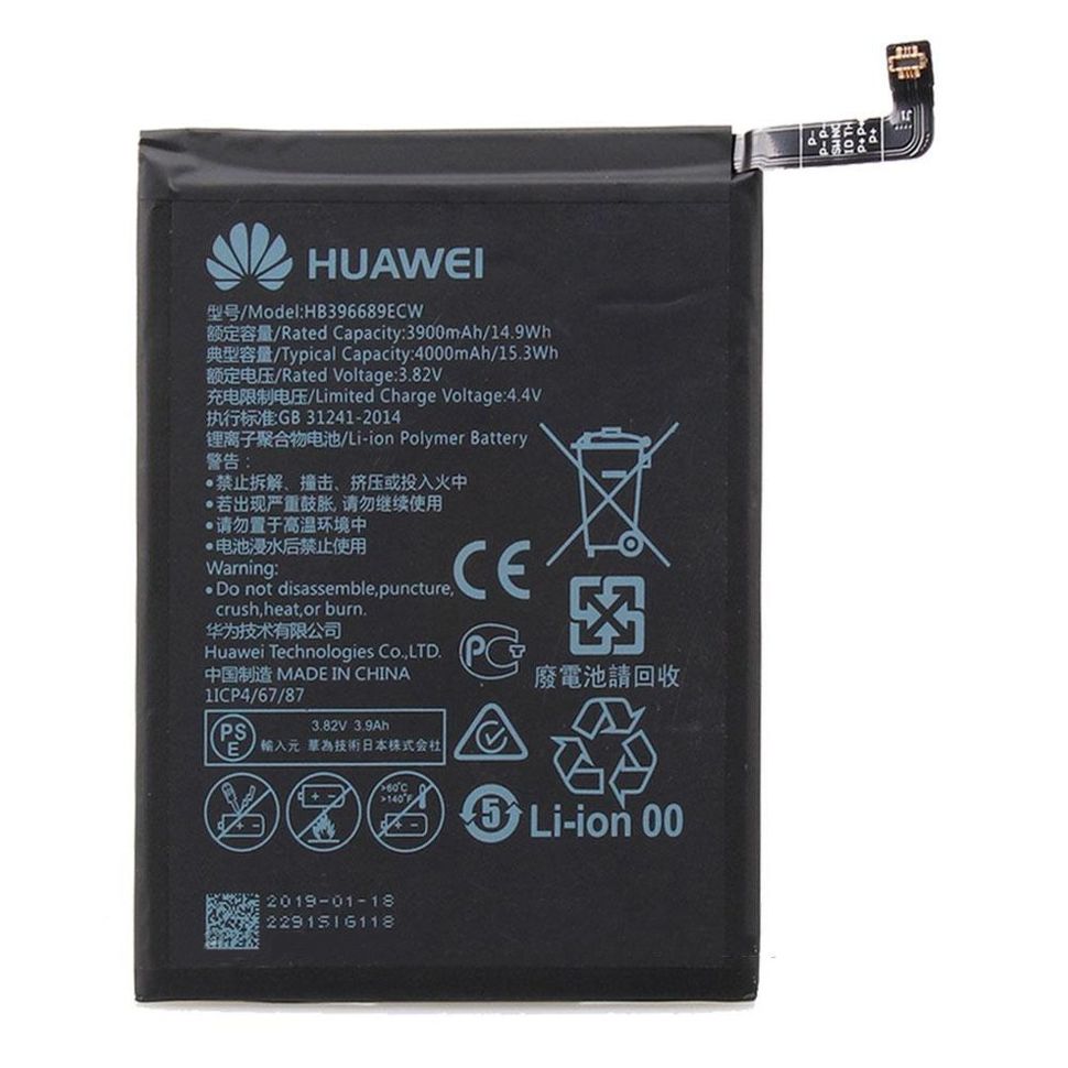 Аккумуляторная батарея (АКБ) Huawei HB406689ECW для Y9 2018, Enjoy 8 Plus, Y7 Prime 2017, 4000 mAh