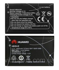 Аккумуляторная батарея (АКБ) Huawei HB5A2, HB5A2H U7520, U7510, U7519, 1150 mAh