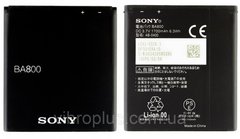 Акумуляторна батарея (АКБ) Sony BA800 для LT26i Xperia S, LT26ii Xperia SL, 1700 mAh