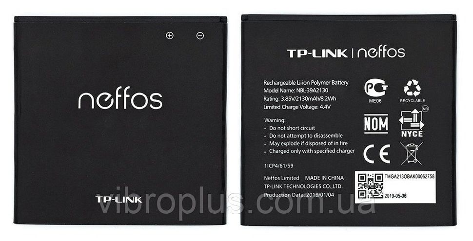 Акумуляторна батарея (АКБ) TP-Link Neffos Y5 TP802A, NBL-39A2130, 2130 mAh